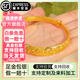 吉財(cái)運(yùn)黃金孔雀開(kāi)屏手鐲999足金包銀實(shí)心大氣羽毛鳳尾鐲子送媽媽長(zhǎng)輩禮 包金1.5克孔雀開(kāi)屏推拉手鐲35克