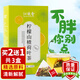 沁晚香檸檬山楂荷葉茶【買(mǎi)2件=發(fā)3盒】花茶茶包決明子橘皮油切大肚茶 【買(mǎi)2件更劃算】100g*1盒