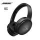 Bose QuietComfort消噪耳機 45二代無線消噪耳機 QC45升級款頭戴式 藍牙降噪耳機風噪濾除耳麥游戲耳罩 QC45二代SC-經(jīng)典黑