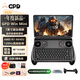 GPDwin mini 2025新品7英寸掌上電腦120Hz電競屏翻蓋筆記本AI迷你口袋掌上游戲辦公娛樂(lè )便攜游戲本 16+2TB (AMD R7-8840U) 鋁合金雙風(fēng)扇散熱增強版