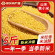 富蘭香黃小米山東德州特產(chǎn)米雜糧農家吃的小米粥米油豐厚五谷雜糧雜糧 2.5kg【性?xún)r(jià)比高 推薦】