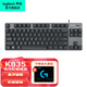 羅技（Logitech）K835 機械鍵盤(pán) 有線(xiàn)鍵盤(pán) 84鍵游戲鍵盤(pán) TTC軸金屬面板 游戲辦公鍵盤(pán) K835黑色紅軸+鼠標墊
