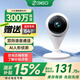 360 智能攝像頭 300W小水滴5C 2K版 監(jiān)控器家用嬰兒看護(hù)器無線wifi家用監(jiān)控高清拍攝 小水滴【官方標(biāo)配】贈64G內(nèi)存卡