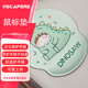 CAPERE(鎧雷) 鼠標(biāo)墊護(hù)腕 慢回彈大手托手腕墊 電腦辦公舒適腕墊手枕 小恐龍 H322 250X230X25mm