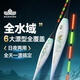 漢鼎魚漂鯽魚漂鰱鳙漂日夜兩用夜光漂電子浮漂 夜光常亮款鯽鯉混養(yǎng)2#
