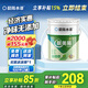 晨陽(yáng)水漆（cysq）居美易室內(nèi)家用凈味環(huán)保啞光超白內(nèi)墻自刷易施工漆涂料大桶水性漆 工廠發(fā)貨(可調(diào)色) 24kg*1件