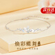 BJYL蝴蝶手鏈女士輕奢ins高級感飾品學(xué)生閨蜜手鏈?zhǔn)汁h(huán)生日禮物送女友 煥彩蝶舞手鏈