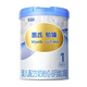 惠氏 鉑臻 嬰兒配方奶粉1段 780g【新國標(biāo)】