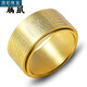 頂妃（DING FEI）十二生肖本命佛心經(jīng)可轉動(dòng)戒指指環(huán)男女時(shí)運轉佛法經(jīng)文八大守護 金色(千手觀(guān)音--屬鼠) 12號(字體清晰精品)