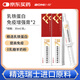 卜尼乳鐵蛋白免疫增強(qiáng)膏貓用狗狗鼻支感冒咳嗽營(yíng)養(yǎng)補(bǔ)充提升免疫力2支