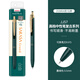 ZEBRA日本斑馬中性筆金屬筆桿水筆JJ56/JJ57復古色簽字筆0.5mm辦公商務(wù)學(xué)生大容量刷題筆教師節簽字筆 【復古墨綠】JJ57升級按鍵