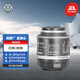 大眾（Volkswagen）原廠配件機(jī)油濾清器/機(jī)油濾芯 邁騰/速騰 1.4T/1.6L（咨詢客服）