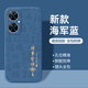 揚(yáng)聚特華為暢享80手機(jī)殼新品暢想80新款保護(hù)套JUY-AL00液態(tài)硅膠全包軟殼防摔超薄個(gè)性創(chuàng)意時(shí)尚外殼男女款 藍(lán)【JT諸事皆順】+鋼化膜 華為暢享80