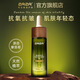 ZRZR摩洛哥仙人掌籽油20ml面部精油保濕抗皺緊致護膚精華油以油養(yǎng)膚 1瓶【贈美容板*1】
