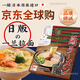 一蘭日本進口本土版 645g/5人份拉面豚骨湯味博多方便面細面直面速食 一蘭5人份（1盒）