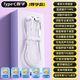 智國(guó)者【熱銷200萬(wàn)+】type-c耳機(jī)有線數(shù)字游戲電腦電競(jìng)hifi半入耳式適用華為榮耀oppo小米vivo蘋果15/16