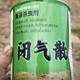 熏哈哈 鼢鼠 地鼠  哈老 土拔鼠 瞎瞎 地羊 特效粉劑 戶外高效 一公斤 百分85含量