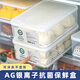 MRUN麥潤食品級抗菌包子饅頭保鮮盒餃子早餐專用收納盒大容量冷凍冰箱用盒 4L單個裝透明【帶抗菌更放心】