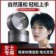 OF啞光發(fā)泥發(fā)蠟女士蓬松定型清香發(fā)膠持久自然碎發(fā)劉海短發(fā)造型80g