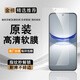 華為（HUAWEI）華為nova13原裝高清軟膜nova12/11/10/9/8防刮膜nova12pro原廠膜 華為nova12活力版 原裝高清軟膜2張