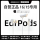 【蘋果15/16專用】蘋果有線耳機(jī)適用iPhone16/16pro/16romax/15/15pro/15promax/plus入耳式降噪 Type-c接口【蘋果15-16通用】陶瓷原白色