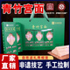青竹宮面河北藁城宮面純手工空心掛面龍須面特產(chǎn)細(xì)面條發(fā)酵面手工中秋禮盒 青竹宮面禮盒裝 250g*10袋