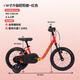 迪卡儂兒童自行車單車腳踏車男孩女孩初學(xué)者童車 14寸紅色（車+輔助輪）