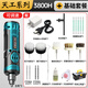 德韻電動(dòng)文玩刷金剛菩提核桃拋光包漿盤串珠機(jī)電動(dòng)刷子盤玩機(jī)器 DY-天工3800H可調(diào)速-基礎(chǔ)套餐