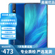 vivo x21/x23/x27  二手手機(jī) 全面屏全網(wǎng)通  指紋識(shí)別 x27 雀羽藍(lán) 8GB+256GB 全網(wǎng)通 95新