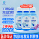 Ding peng丁硼漱口液含漱液口腔抑菌護理清潔異味清新口氣丁香薄荷型漱口水 【110ml/瓶】3盒