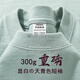 均策灰300重磅t恤厚實不透短袖男女純色寬松大碼打底上衣tee [300重磅]天青色 S [建議100-120斤]