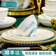 澳哥爾碗碟套裝高檔中式骨瓷碗盤(pán)餐具整套家用碗具送禮熱賣(mài)陶瓷碗筷組合 高檔皮箱~無(wú)金只此青綠湯碗70頭 釉下彩，微波爐、洗碗機可用