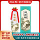 劉伶醉54度兔年生肖紀念酒禮盒濃香型白酒純糧酒優(yōu)級擺柜收藏中秋送禮 500mL 1瓶 單瓶裝