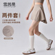 雪茜曼運(yùn)動(dòng)三分瑜伽短褲女微喇假兩件裙褲套裝外穿高腰提臀瑜普拉提健身