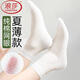 浪莎春夏季薄款襪子女100%純棉網(wǎng)眼透氣新疆棉質(zhì)吸汗防臭休閑中筒祙子 2黑色2白色1灰 100%純棉超薄 5雙 均碼 適合34-39的腳碼