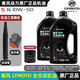 春風(fēng)CFMOTO春風(fēng)原廠正品450SR/450CLC/450MT專用全合成機(jī)油摩托車機(jī)油 2瓶春風(fēng)全合成機(jī)油10W50+機(jī)濾1個