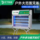 燈下科技大型戶外滅蚊燈光控雨控大面積殺蚊燈物業(yè)花園庭院防水室外殺蟲燈 X40三管+LED+光控+雨控
