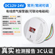 互衛(wèi)安有線吸頂燃?xì)鈭?bào)警器常開(kāi)常閉信號(hào)廚房煤氣泄露探測(cè)器12V-220v聯(lián)網(wǎng) 12-24v新國(guó)報(bào)警器（聯(lián)動(dòng)電磁閥）