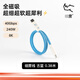 CANDYSIGN兼容雷電4數(shù)據(jù)線USB4全功能240W快充Type-C0.38米古藍(lán)細(xì)靂線Macbook華為筆記本8K視頻投屏線快充線