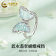 中國(guó)黃金（CHINA GOLD）S925銀藍(lán)水翡翠蝴蝶戒指女款新中式指環(huán)節(jié)日生日禮物送女友愛(ài)人 藍(lán)水翡翠蝴蝶戒指
