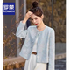 羅蒙（ROMON）新中式短款外套女春季新款小香風(fēng)唐裝刺繡上衣 淺藍色 M 建議100-110斤