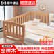 千粟 拼接床櫸木嬰兒床帶護欄加寬床邊床單人延邊實(shí)木寶寶小床 三面護欄（贈送床墊） 長(cháng)200寬50高40cm（可定制尺寸）