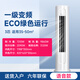 恬美立式空調(diào)冷暖變頻空調(diào)大2匹大3匹一級能效柜機空調(diào)節(jié)能省電圓柱式柜機客廳空調(diào)廣角大風量柜機 大3匹 一級能效 變頻冷暖立式柜機【語音款】 基礎(chǔ)安裝