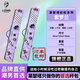 LAPARD萊瑟塔萬(wàn)晟扎/渣男鉚釘臺(tái)球桿包彩虹系列黑色桿包臺(tái)球桿桿包1/2 新款萊瑟塔桿包彩虹-紫羅蘭+配件