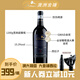 金錘（GHAMMER）（澳大利亞）大金錘西拉子干紅葡萄酒 高端紅酒 送禮佳品 單支1瓶裝