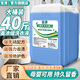 寶漬洗衣液大桶裝40斤50斤酒店專用抑菌持久留香實惠裝洗衣房賓館商用 8倍潔凈力/藍(lán)色【40斤】