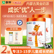 蒙牛一米八八兒童奶粉 乳鐵蛋白 骨骼發(fā)育 成長高鈣奶粉 3-15歲 2罐800g*2