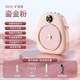 索愛(ài)索愛(ài)S655小蜜蜂擴音器教師專(zhuān)用上課無(wú)線(xiàn)擴音器麥克風(fēng)大功率喇叭戶(hù)外導游專(zhuān)用 粉色丨有線(xiàn)版丨送領(lǐng)夾麥