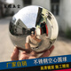 304不銹鋼圓球空心球1.2mm加厚精品鏡面球裝飾白鋼無(wú)縫球 120mm1.2厚精品圓球【304】