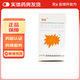 [阿容]阿司匹林腸溶片 25mg*100片 1盒裝